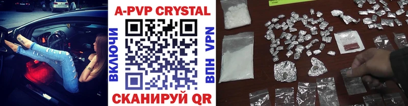 APVP Crystall Карачев
