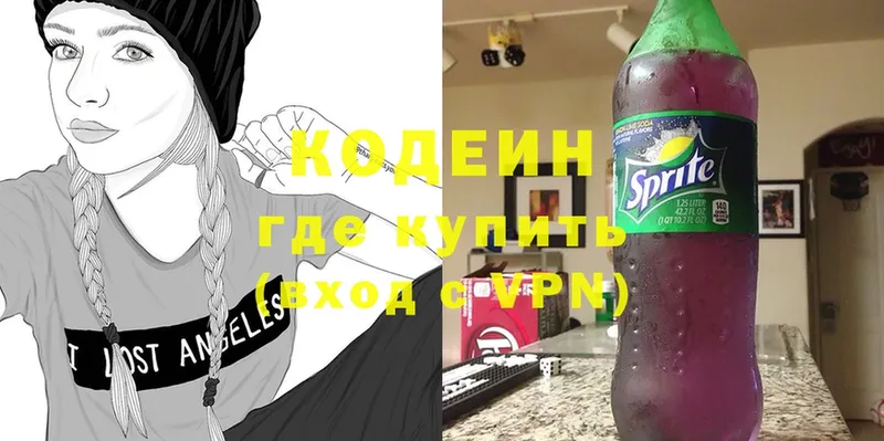 гидра сайт  Карачев  Кодеин Purple Drank 