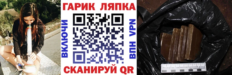 ГАШИШ Cannabis закладки Карачев