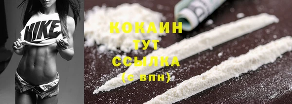 дистиллят марихуана Нефтекумск