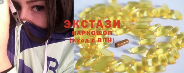 героин Нефтегорск