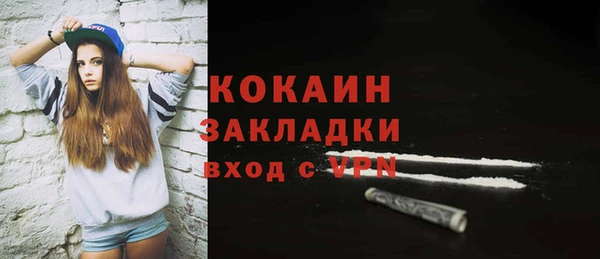 кристаллы Новодвинск