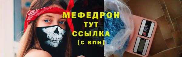 первитин Новозыбков