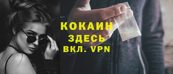героин Нефтегорск