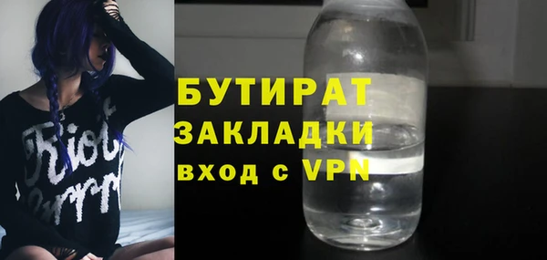 метадон Новокубанск