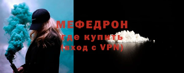 кристаллы Новодвинск