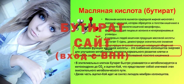 дистиллят марихуана Нефтекумск