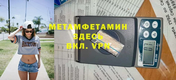 а пвп мука Нея