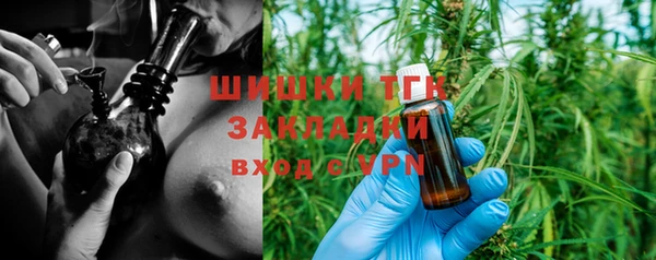 дистиллят марихуана Нефтекумск
