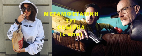 кристаллы Новодвинск