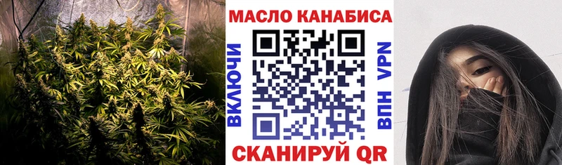 Дистиллят ТГК гашишное масло Карачев