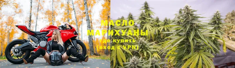 ТГК THC oil  цена наркотик  Карачев 